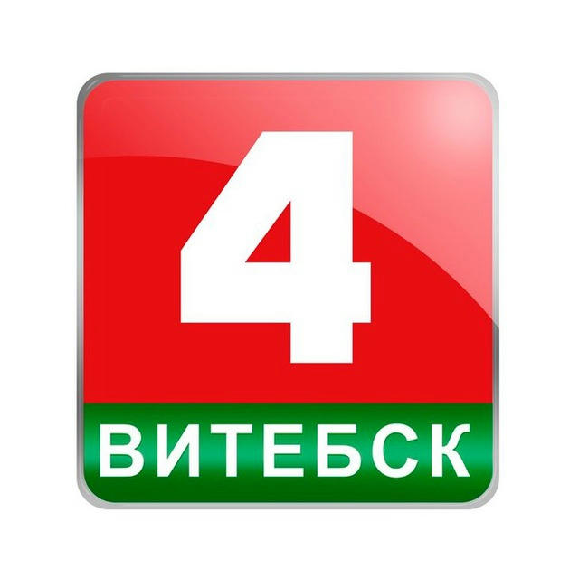Беларусь 4 Витебск l НОВОСТИ 🎥