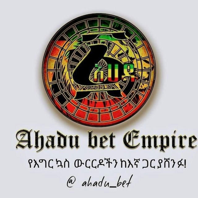 AHADU BETTING EMPIRE ️️