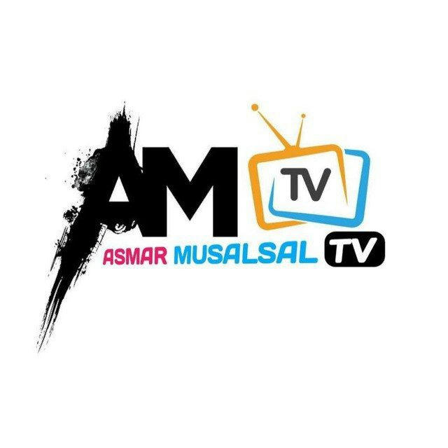 ASMAR MUSALSAL TV 2