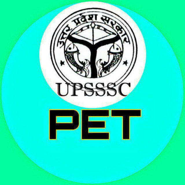 UPSSSC PET UP Exams 2023 pdf