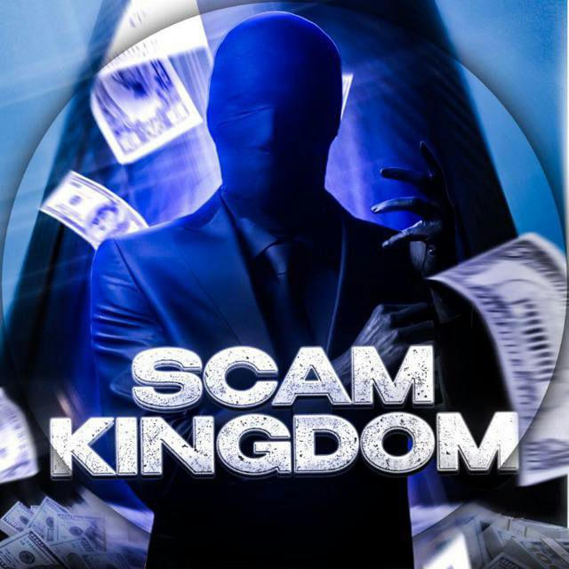 Scam Kingdom 🏰
