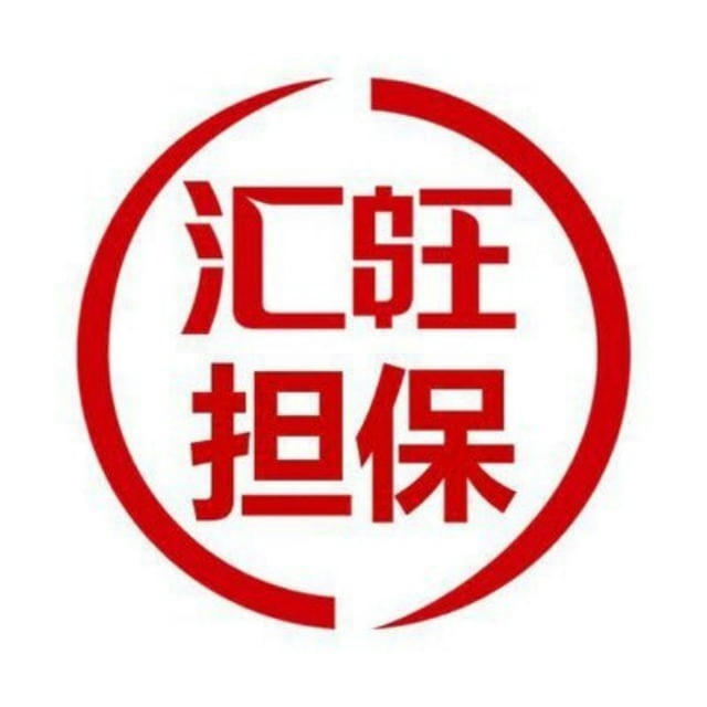 公司账户 网银代办 企业账户 银行卡四件套