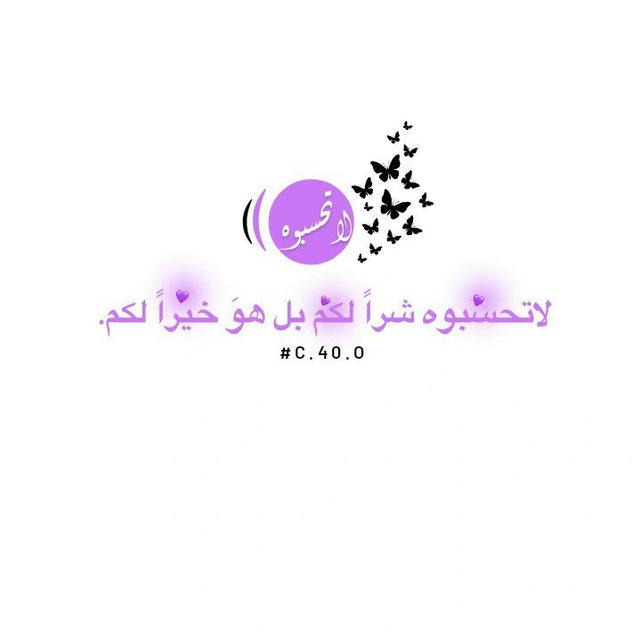 ‹تصَـااَميَــمَ الــجووِﯡج𖥨.