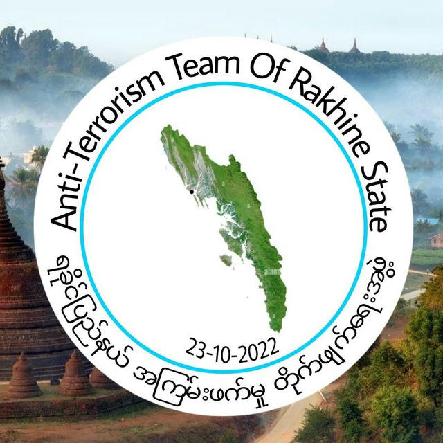 Anti-Terrorism Team Of Rakhine State