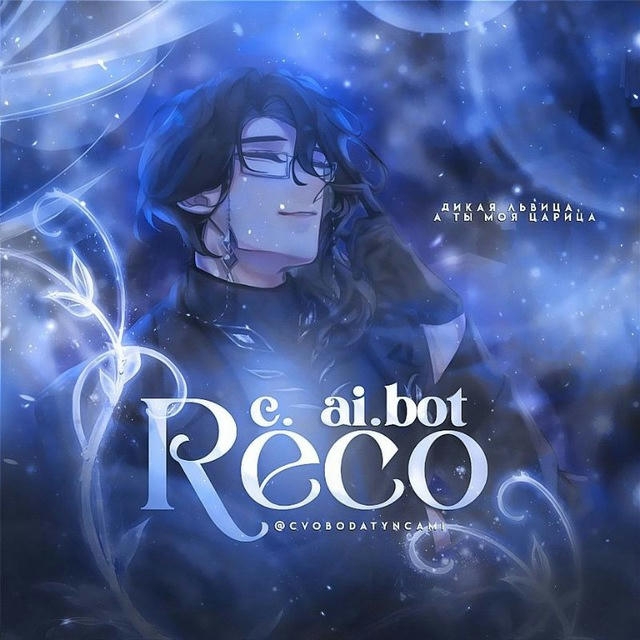 ReCo|character.ai bot