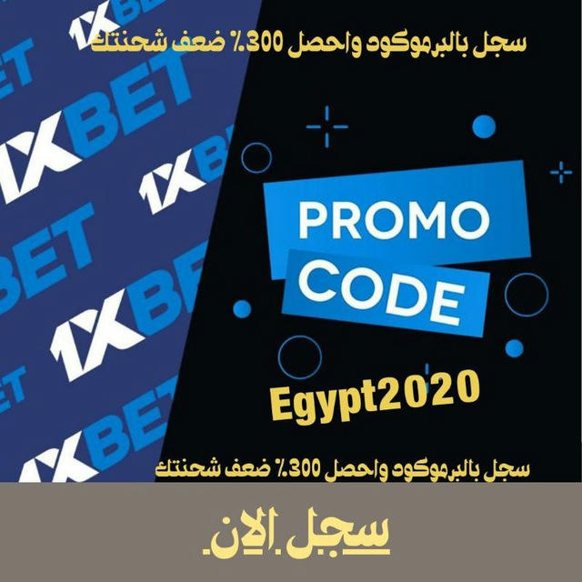 ملوك لعبه 1xbet & 888starz 🤟💯