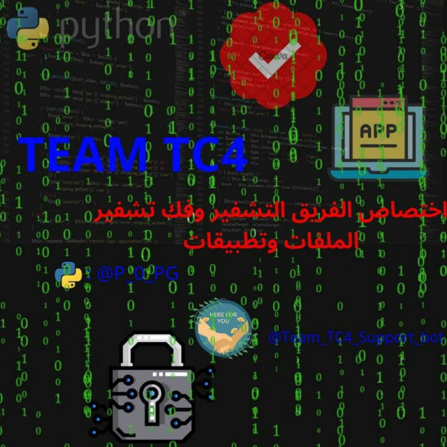 Team - TC4