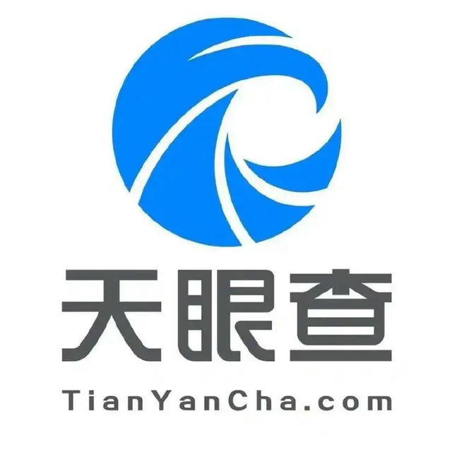 律所查档 查档 诚招反诈 网安 刑侦 婚姻 找人 户籍 机主