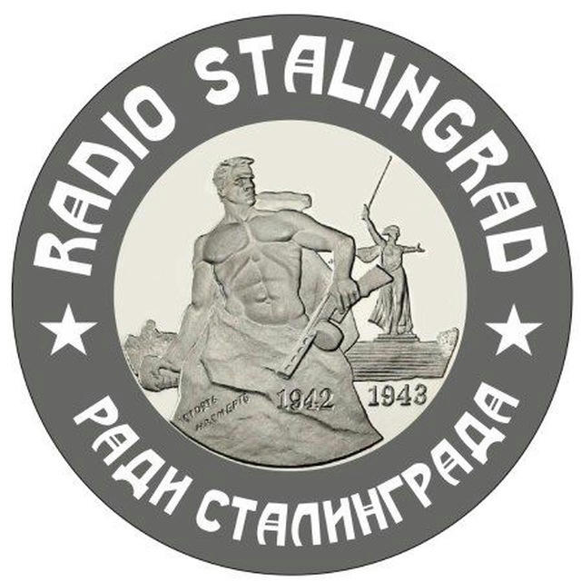 RADIO STALINGRAD
