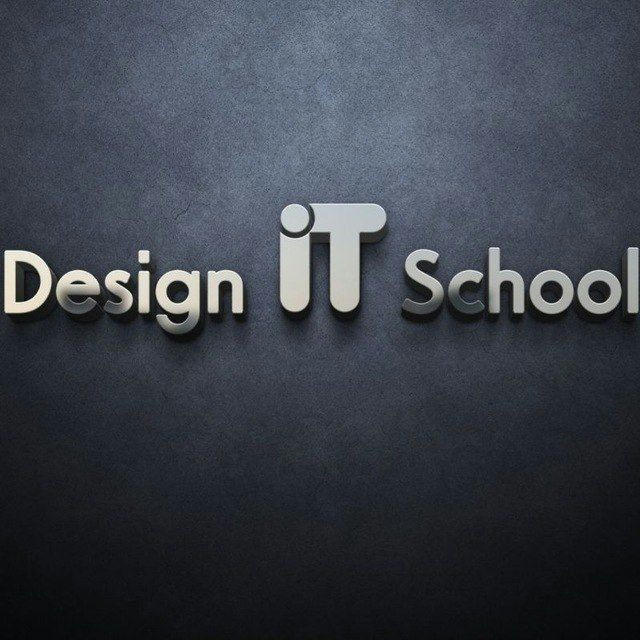 Design_IT_school
