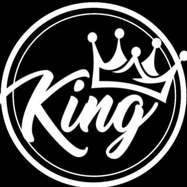 Just king / فقط کینگ