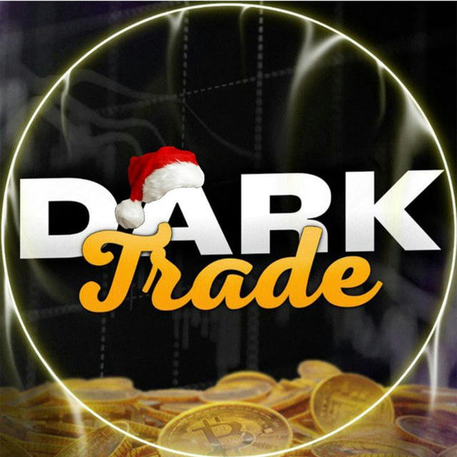 Dark Trade