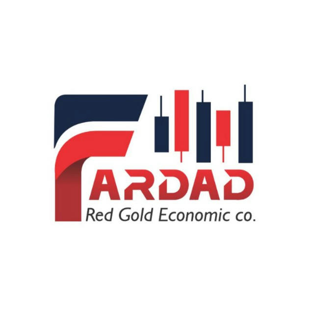 TseFardad | شرکت توسعه همکاری های اقتصادی طلای سرخ فرداد