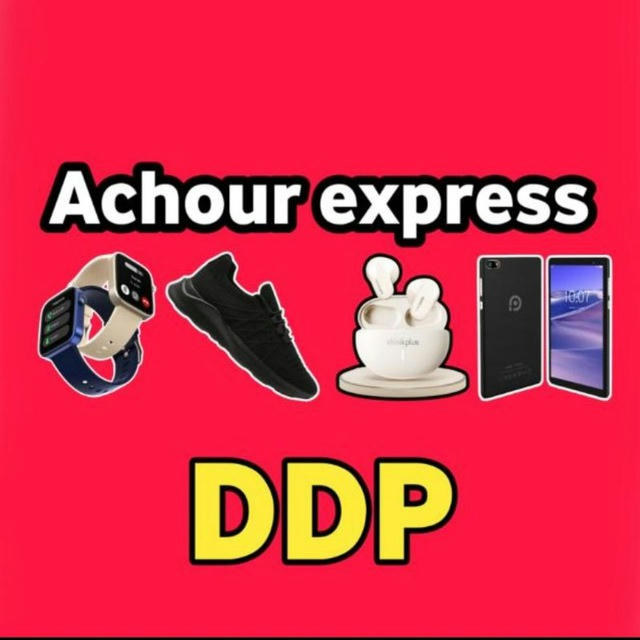 achour express ddp بلا ديوانة