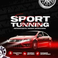 SportTuning - тюнинг, аксессуары ДНР