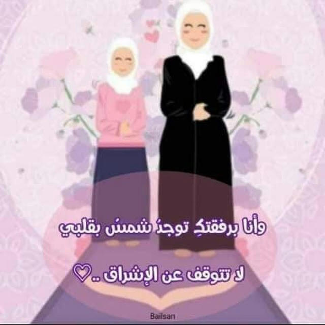 كتاباتي ♥️لملهمتي ♥️