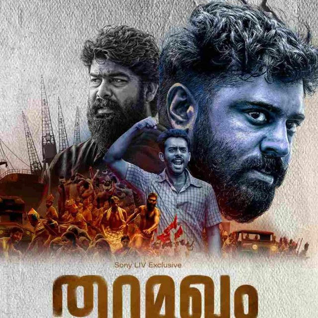 Thuramukham (2023) Malayalam