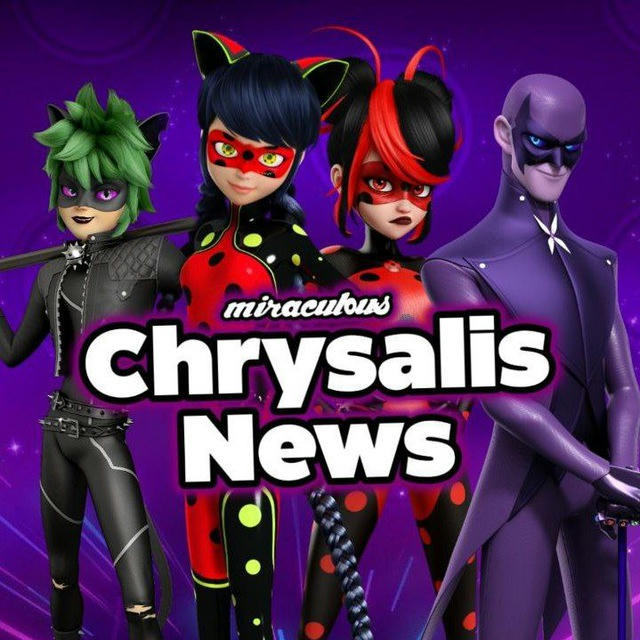 Chrysalis News | Леди Баг и Супер-Кот