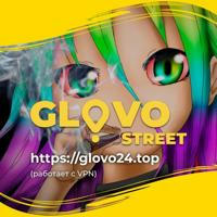 Glovo Street