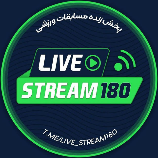 Live Stream