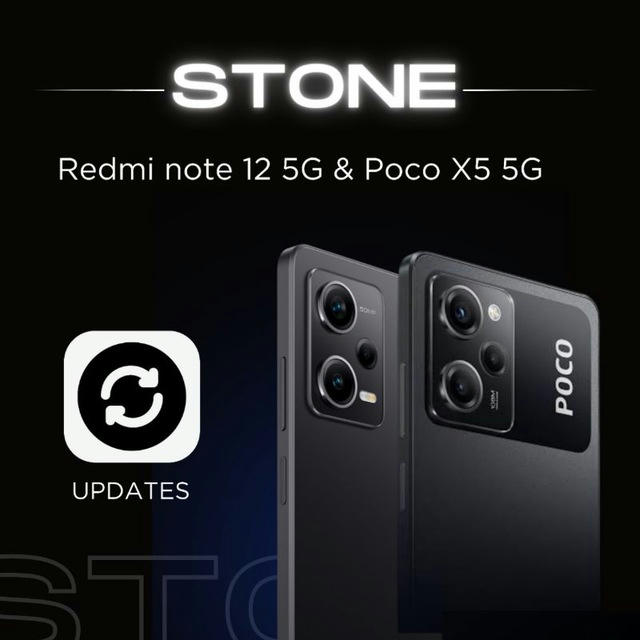 Poco X5 5G | Redmi Note 12 5G - Updates