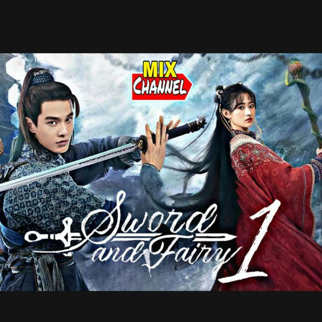 Sword and Fairy 2024