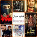 فیلم و سریال ایرانی | سریال آکتور | سریال سرگیچه | سریال مترجم