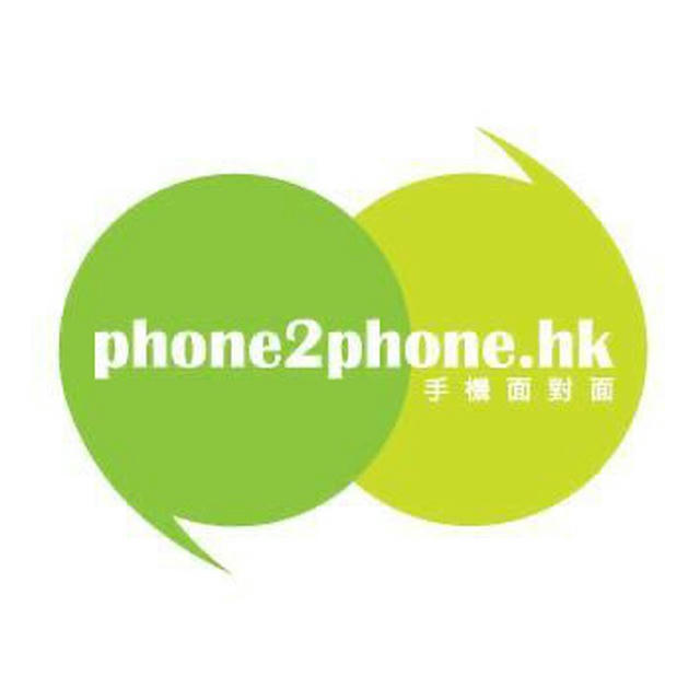 phone2phone.hk