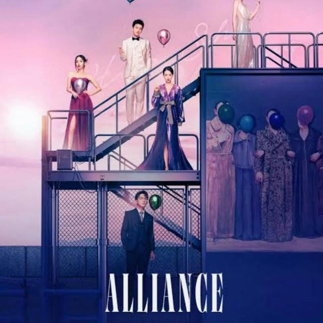 Alliance | Queen