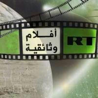 افلام وثائقية - RT Arabic