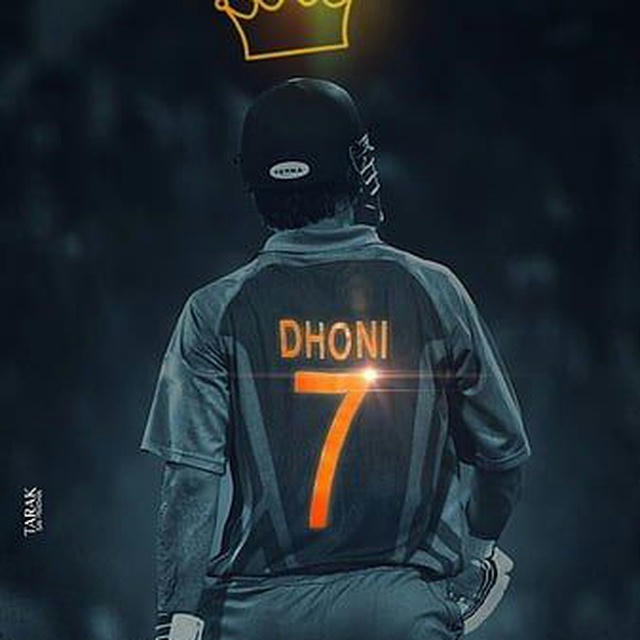 [MAHI PREDICTION™] √✌️