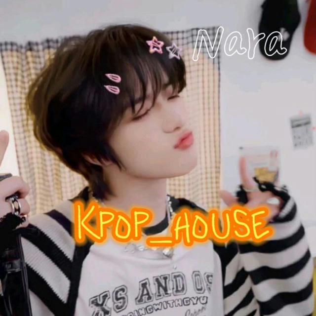 Рест у влд // 🇰🇷ᰔᩚ Kpop_house ᰔᩚ🇰🇷