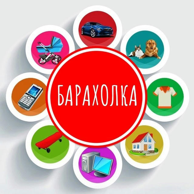 Самара Купить Продать Обменять