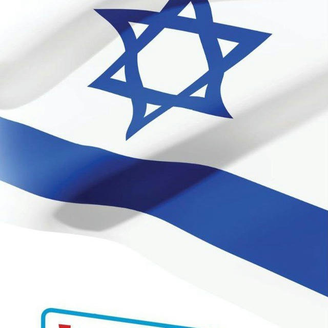 Israel vaincra עם ישראל חי
