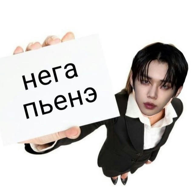 Тётя Ники Минаж 🦊🦋