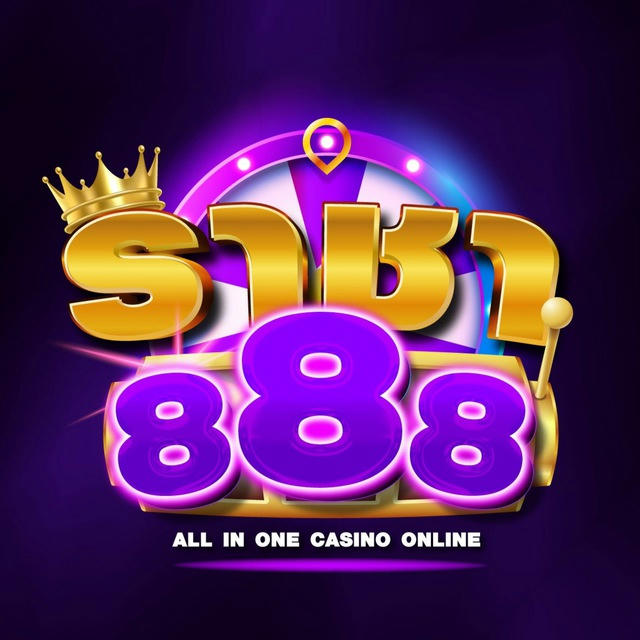 ราชา888 - ข่าวสารกิจกรรม