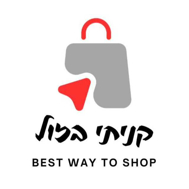 קניתי בזול