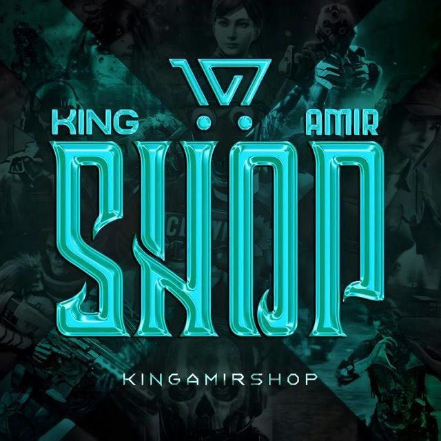 SHOP KING