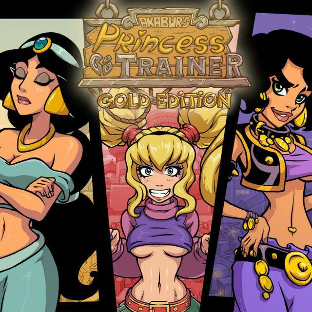 Princess Trainer GOLD