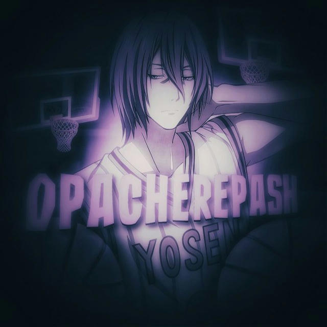 Opacherepash