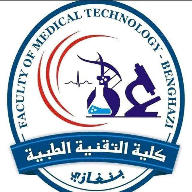 قناة كلية التقنية الطبية - بنغازي