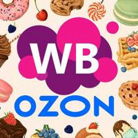 WB | OZON для кондитеров
