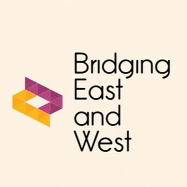 Bridging East and West || Соединяя Восток и Запад