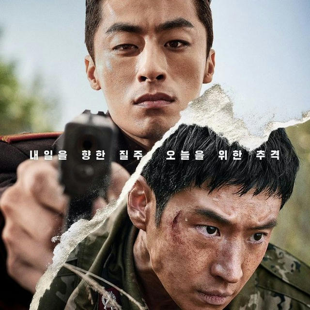 Escape (Film Korea 2024)