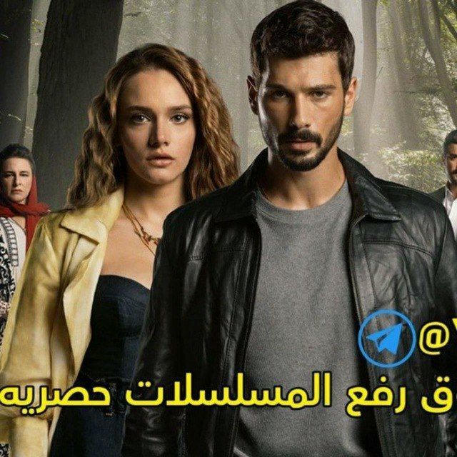 مسلسل حب بلا حدود 2