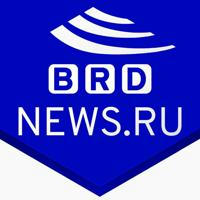 БЕРДЯНСК | Новости BRDNEWS.RU
