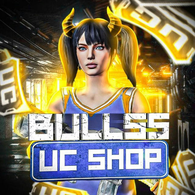 Bullss UC Shop