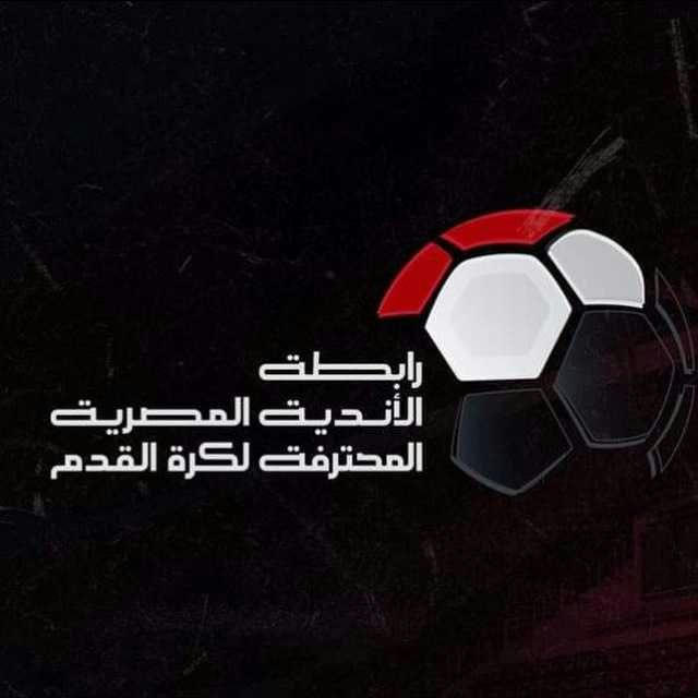 اهداف الدوري المصري | Egyptian League