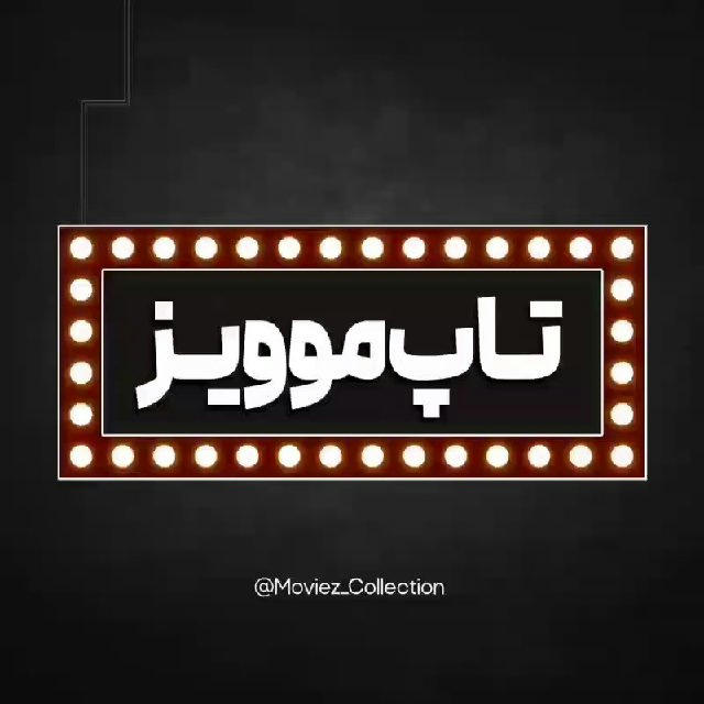 سینمایی سریال ایرانی
