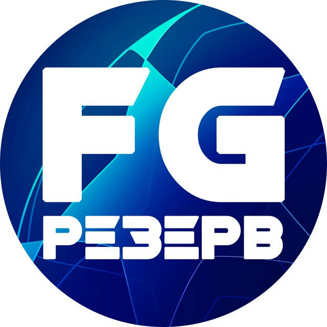 FootGik | Резерв 61